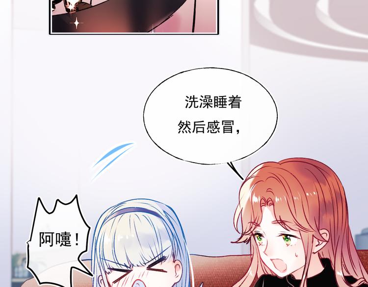第96话 失约25