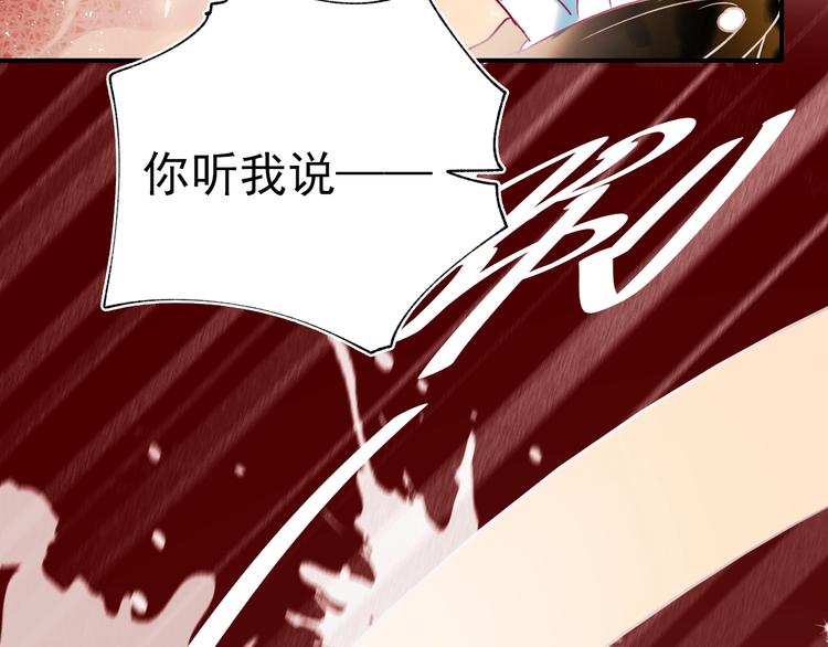 第68话 隐情87