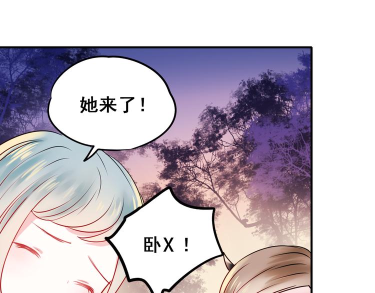 第8话 加入战队！？36