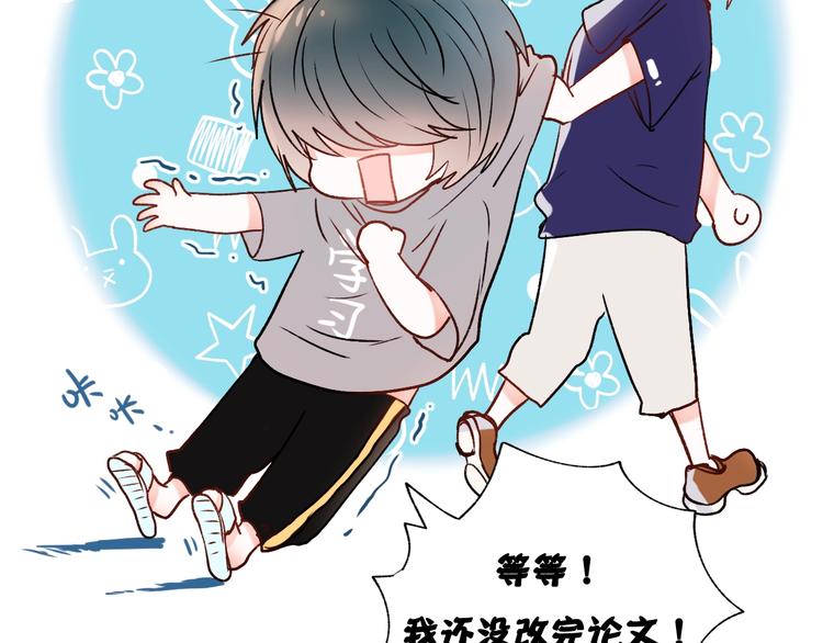 第35话 讲座会32