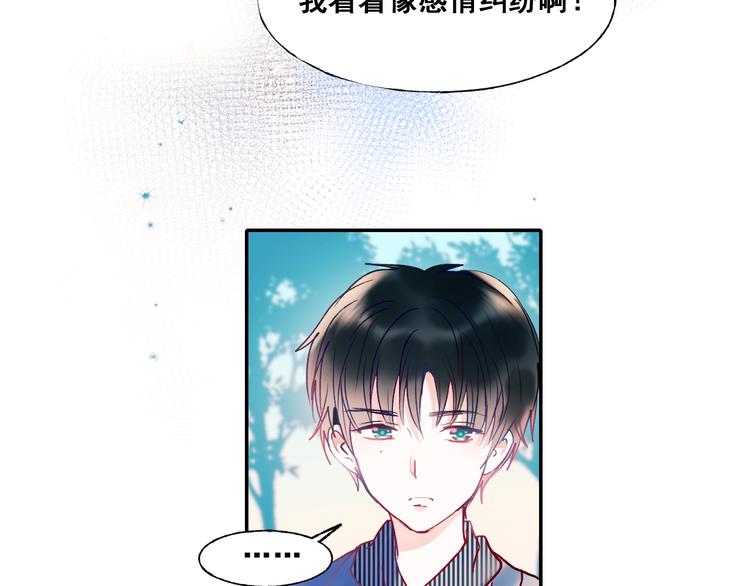 第54话 挺直腰杆43
