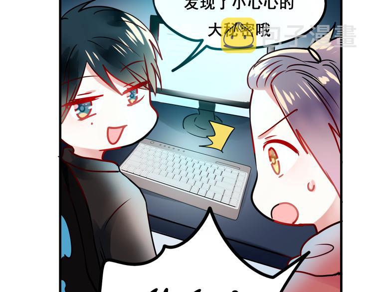 第7话 一样的操作107