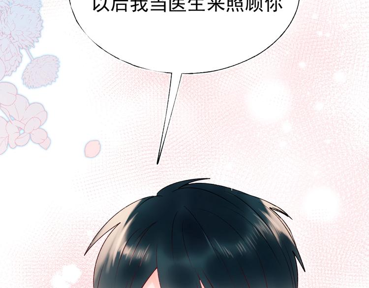 第65话 对战48
