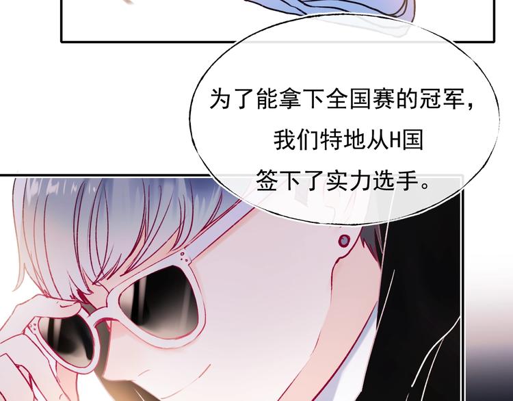 第102话 新成员73