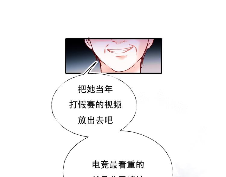第58话 保护你31
