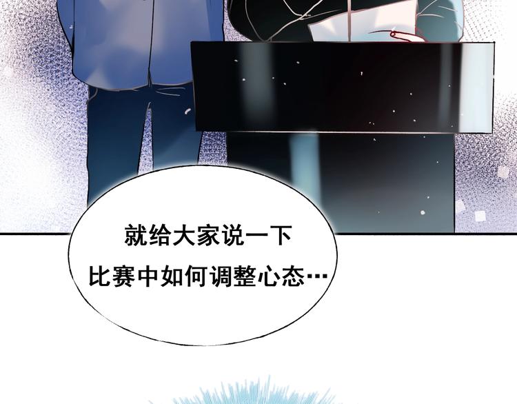 第54话 挺直腰杆117