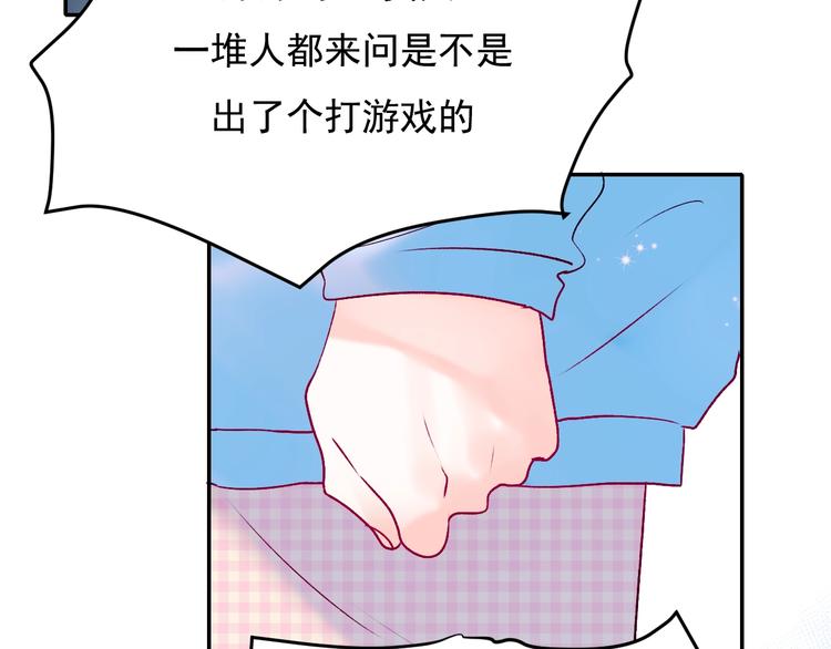 第72话 选择117