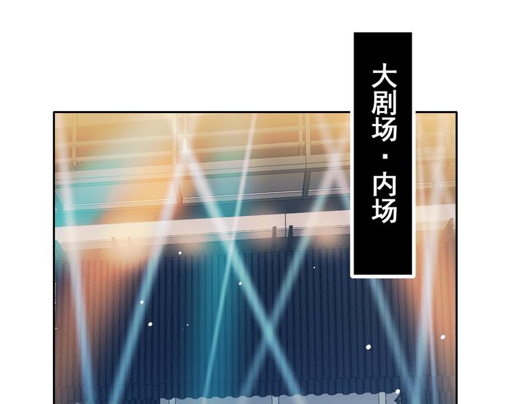 第25话（下）前队友84
