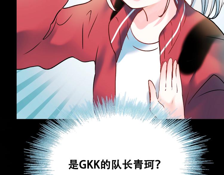 第27话 约会68