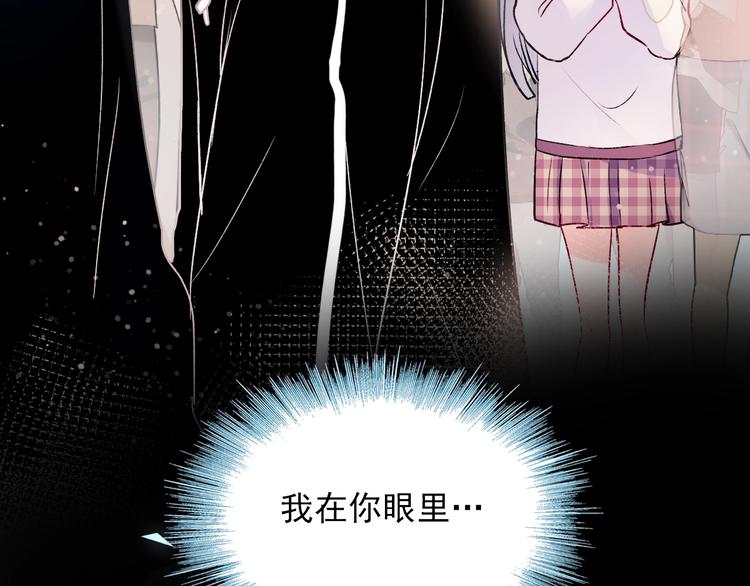 第69话 真相103