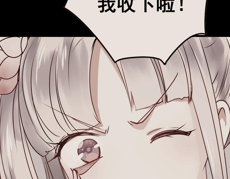 第8话 加入战队！？84