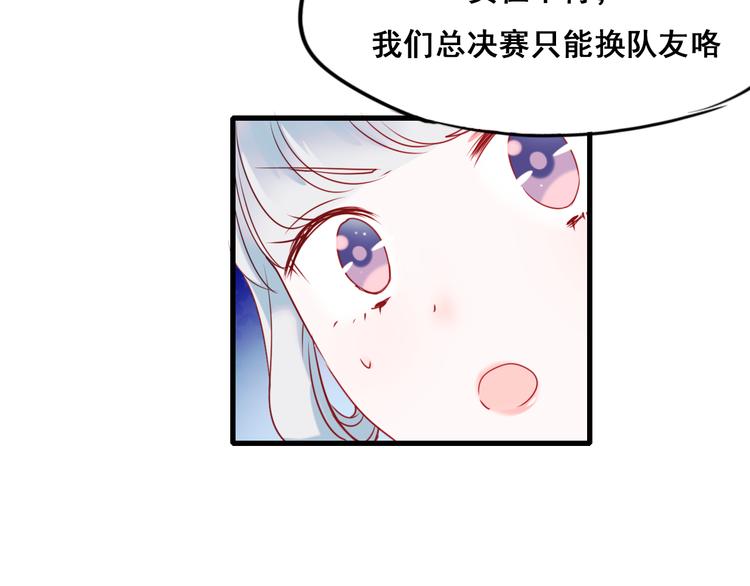 第16话 退赛？！60