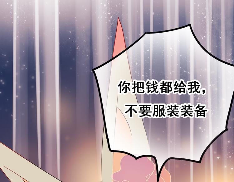 第16话 退赛？！108