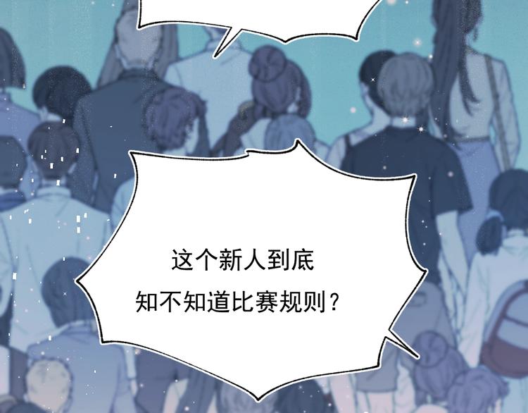 第74话 公开约战49