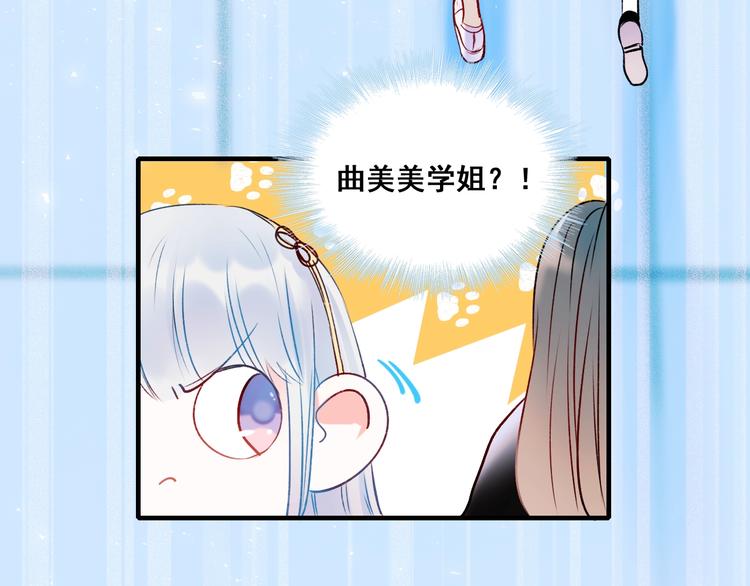 第48话 偶遇19