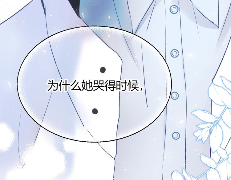 第61话 她的眼泪105