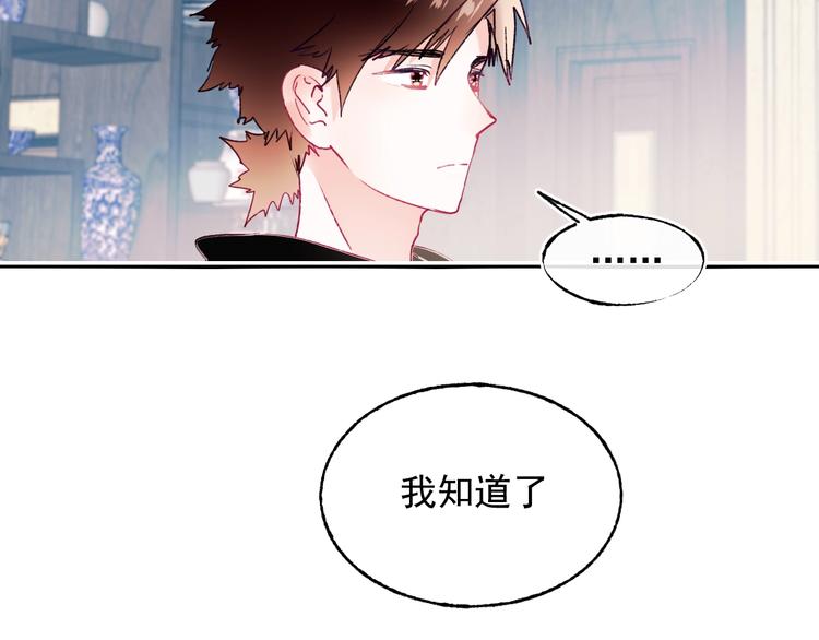 第99话 真相43