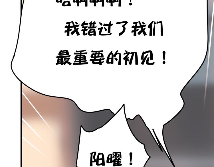 第1+2话 陌路冤家162