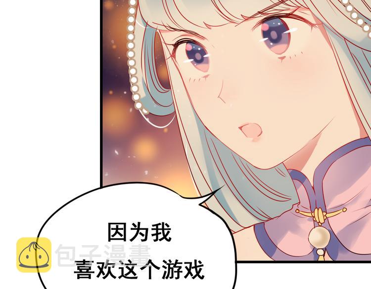 第16话 退赛？！91