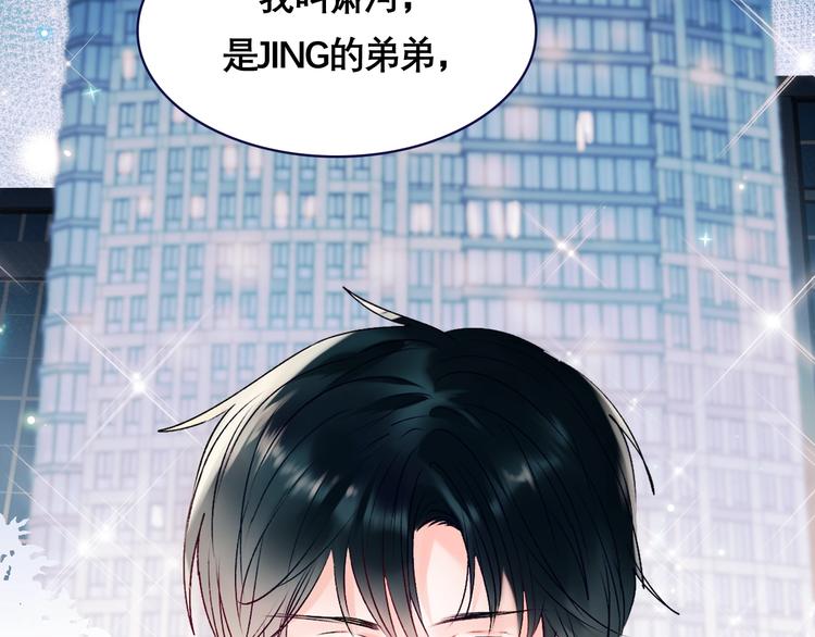 第二季 序章2