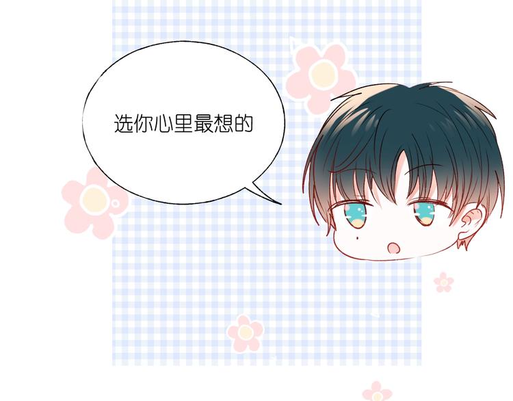第39话 掩护107