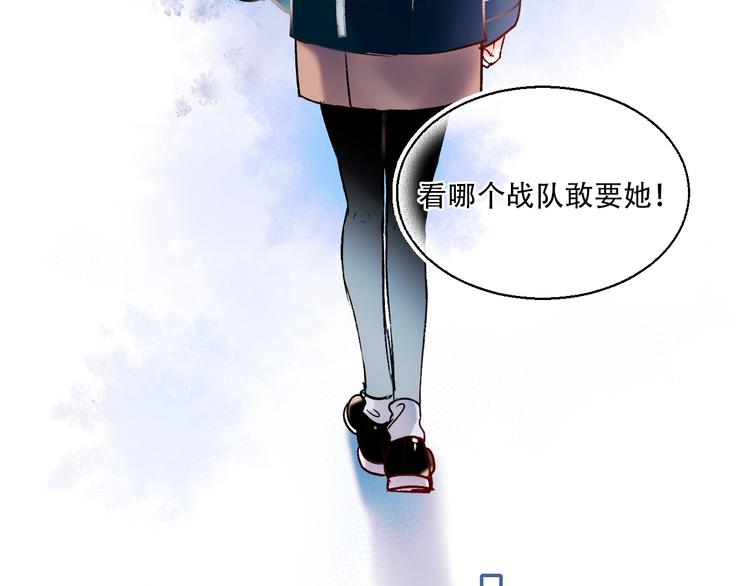 第58话 保护你33