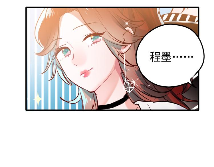 第6话 组队55