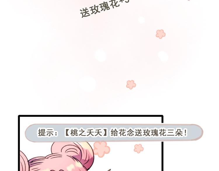 第24话 团队之战125