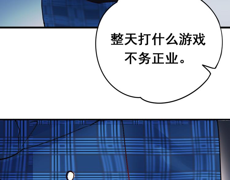 第16话 退赛？！5
