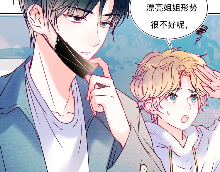 第86话 困境39