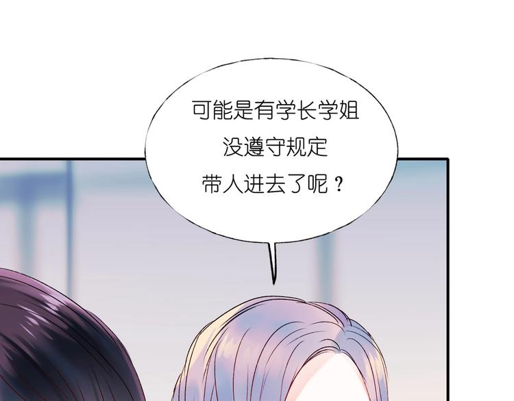 第41话 实验室102