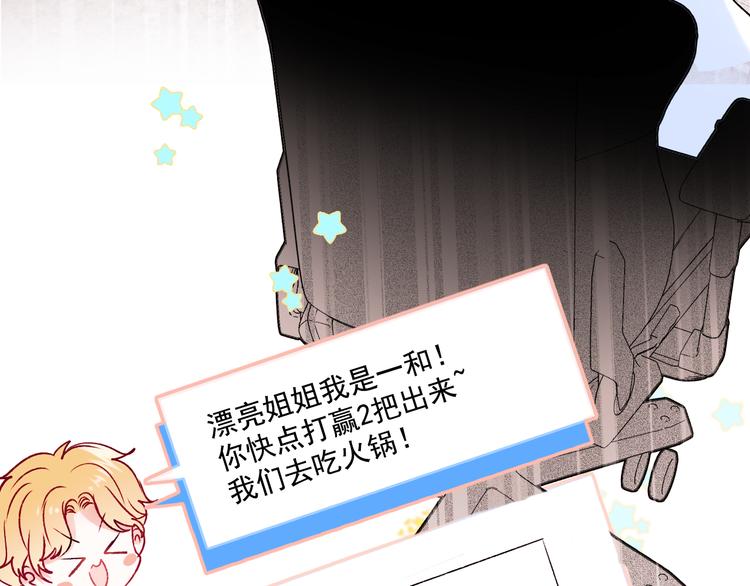 第86话 困境90