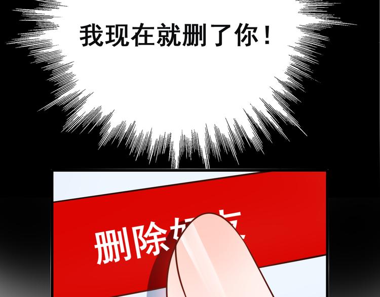 第16话 退赛？！143