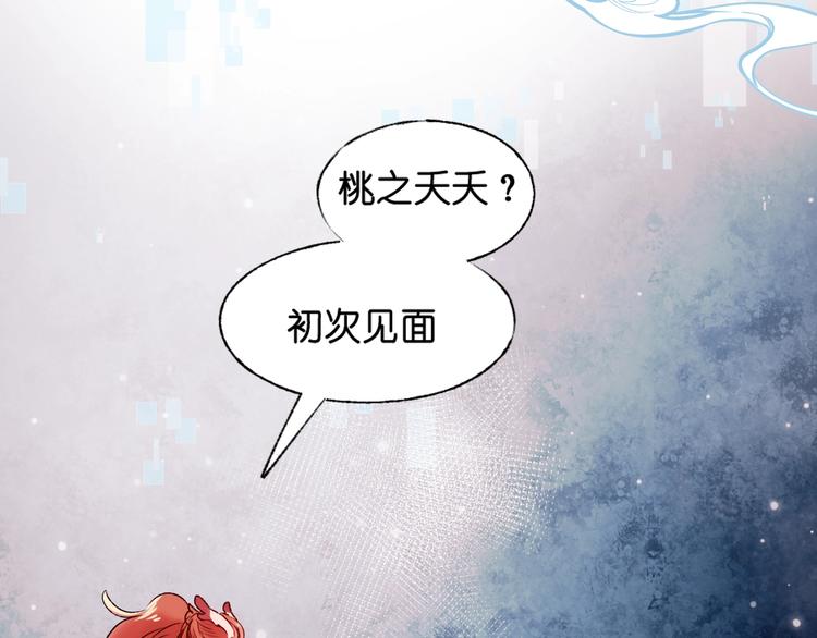 第36话 心跳109