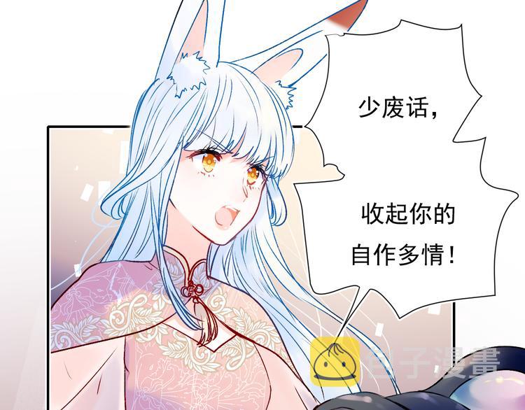 第86话 困境11