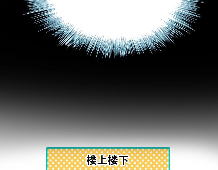 第27话 约会69