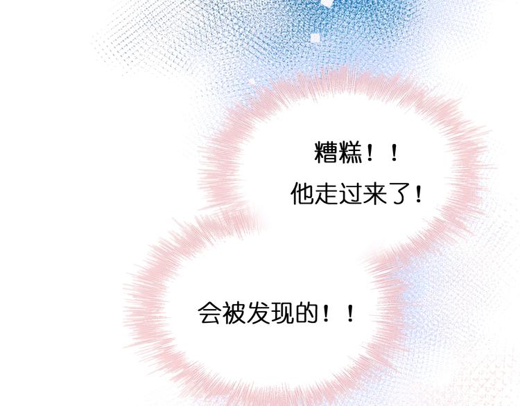 第46话 线下会面85