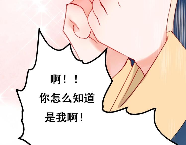 第21话 容貌风波5