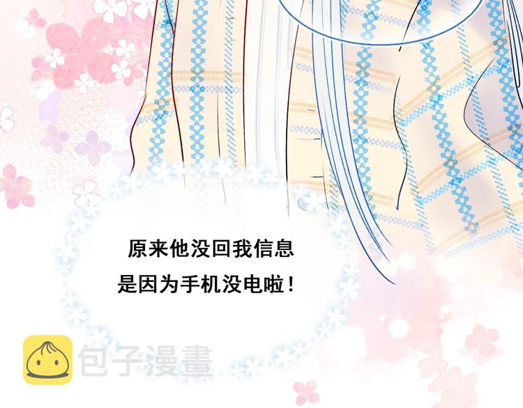 第48话 偶遇72