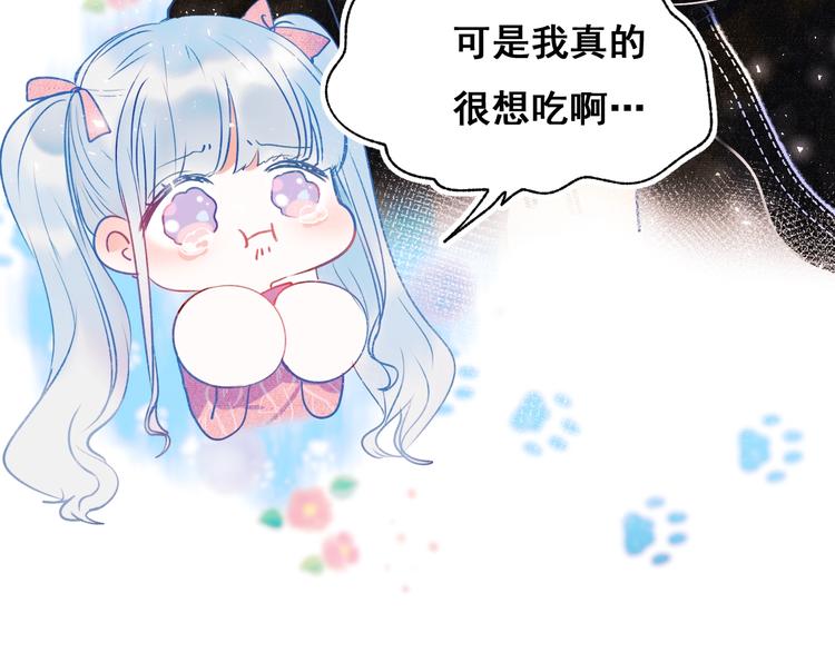 第52话 组队103