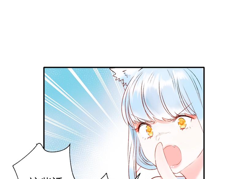 第37话 真相87