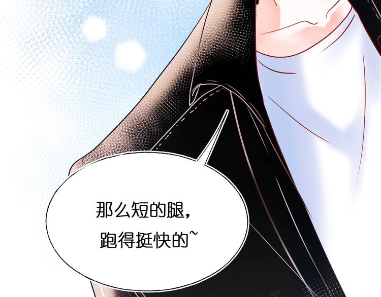 第46话 线下会面95