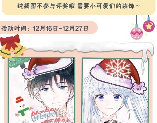 第91话 代打风波97