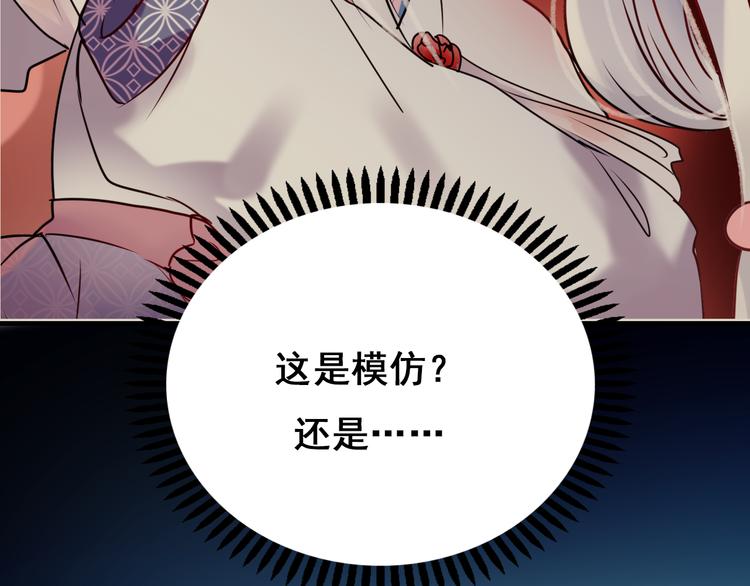 第7话 一样的操作98