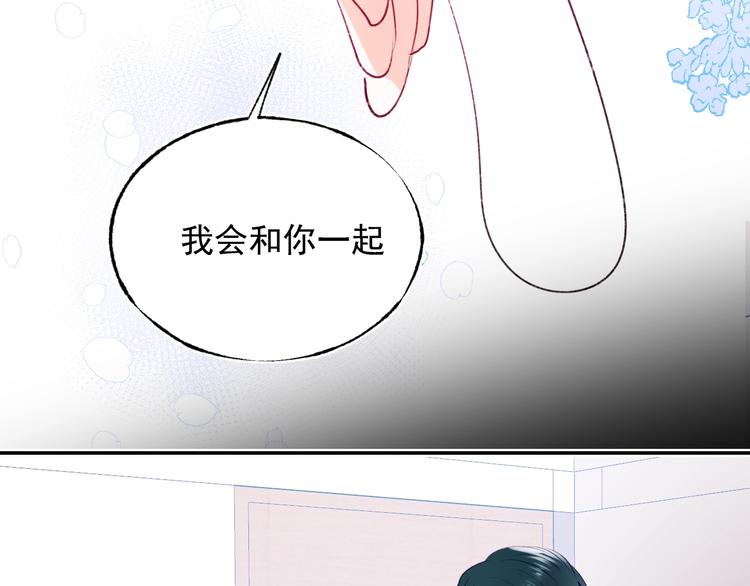 第79话 双向奔赴39
