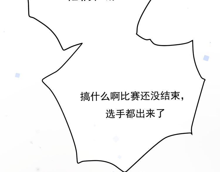 第89话 证据76