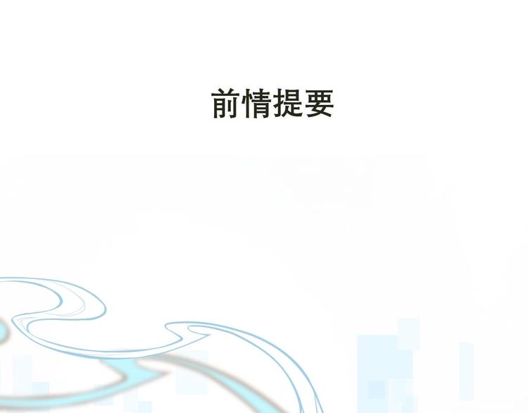 第37话 真相0