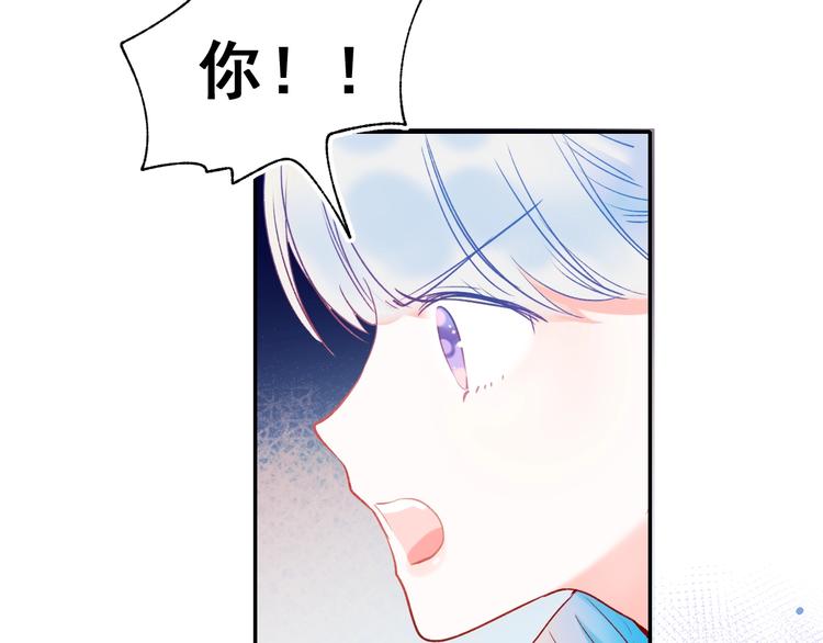 番外 劲敌42