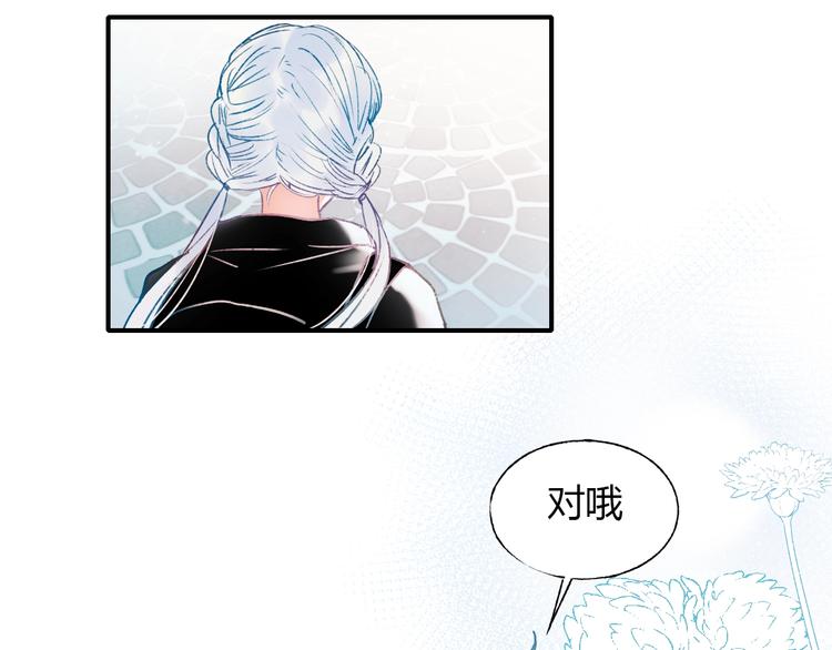 第62话 你喜欢她？96