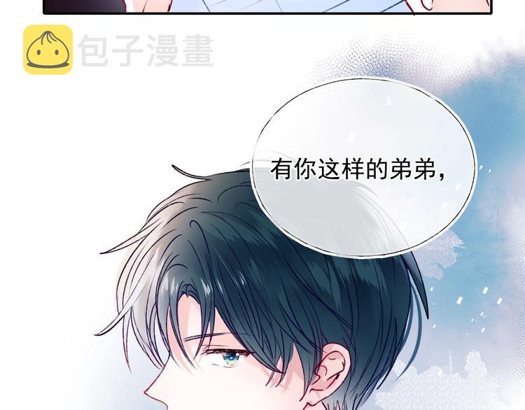 第100话 哥哥退队22